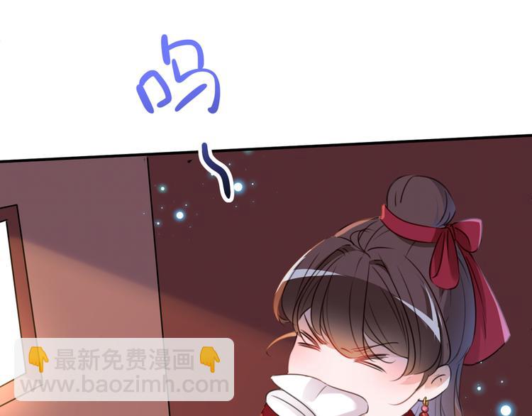 第187话 我来接夫人回家！21