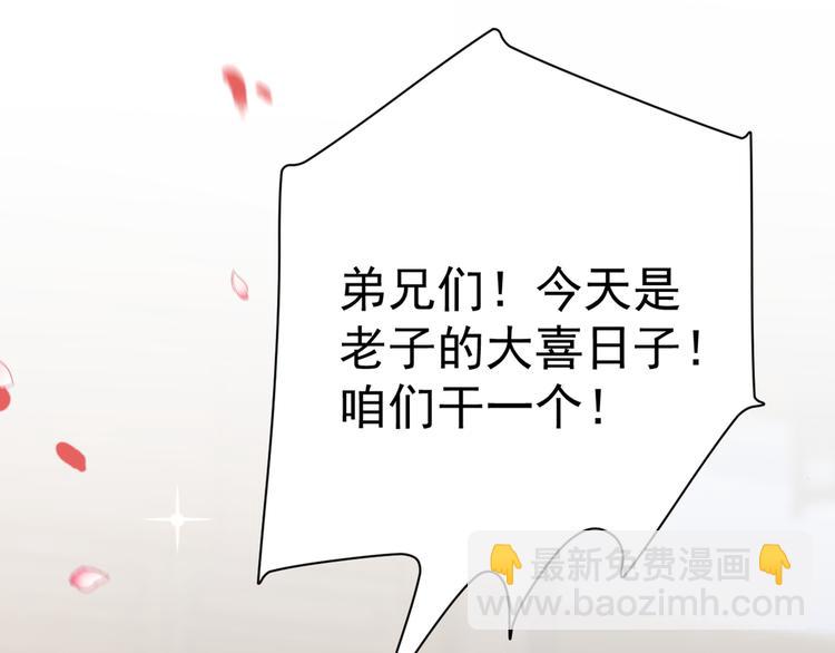 第187话 我来接夫人回家！24