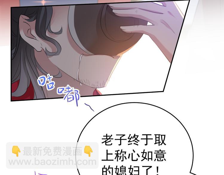 第187话 我来接夫人回家！27
