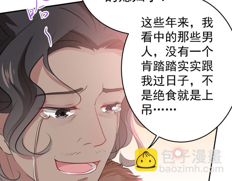 第187话 我来接夫人回家！28