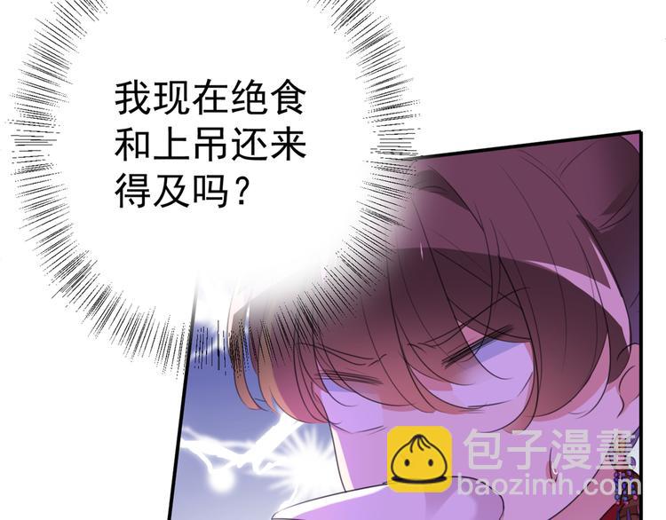 第187话 我来接夫人回家！30