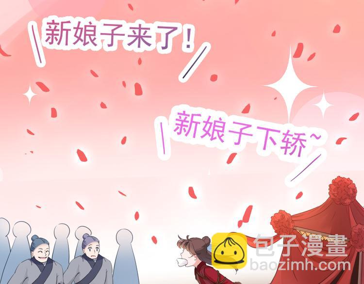 第187话 我来接夫人回家！32