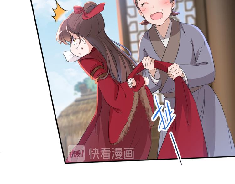 第187话 我来接夫人回家！36