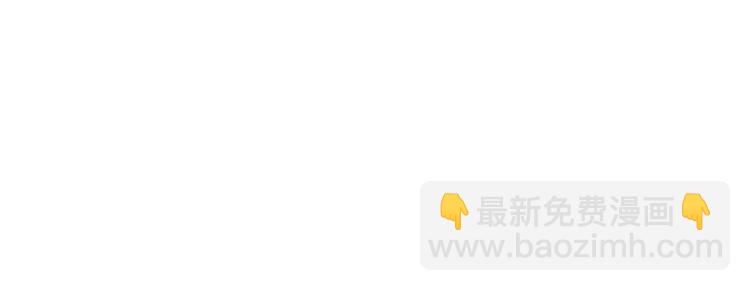 第187话 我来接夫人回家！37
