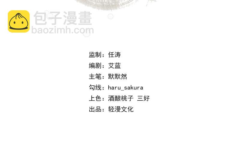 第187话 我来接夫人回家！4