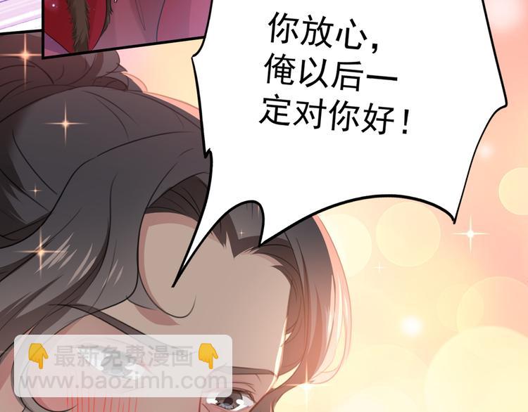 第187话 我来接夫人回家！44
