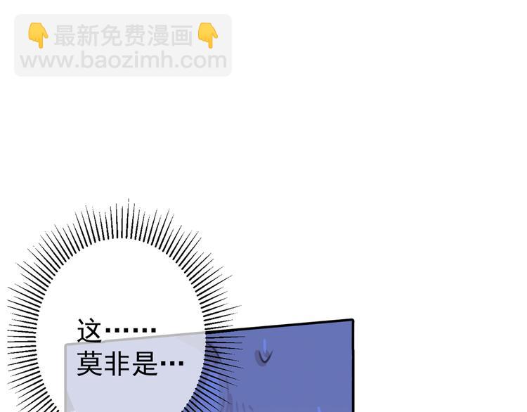 第187话 我来接夫人回家！5