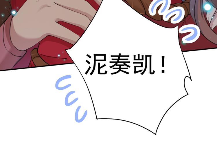第187话 我来接夫人回家！50