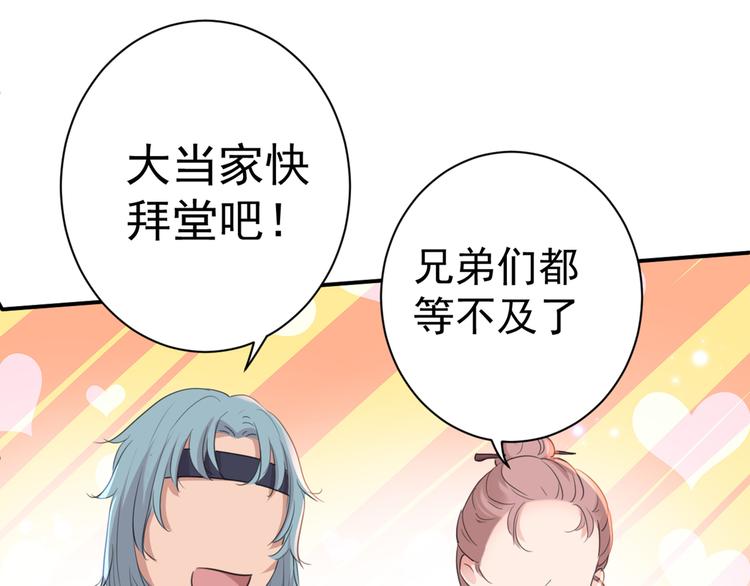 第187话 我来接夫人回家！51