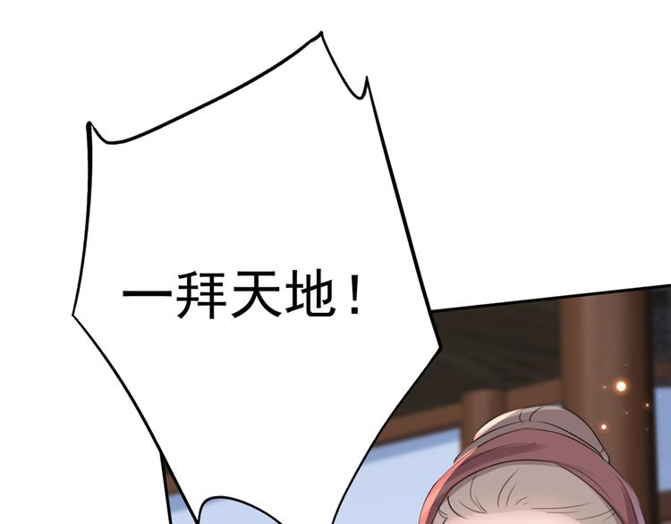 第187话 我来接夫人回家！53