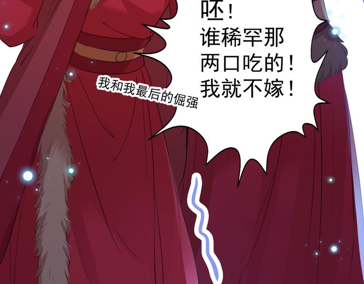 第187话 我来接夫人回家！58