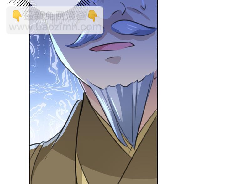 第187话 我来接夫人回家！6
