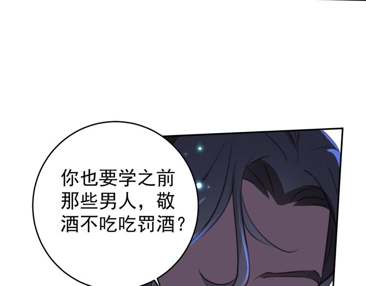 第187话 我来接夫人回家！60