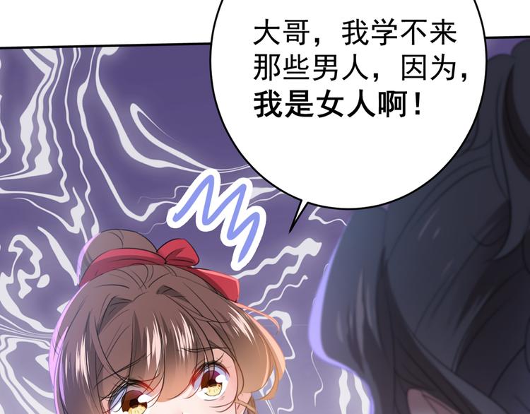 第187话 我来接夫人回家！62