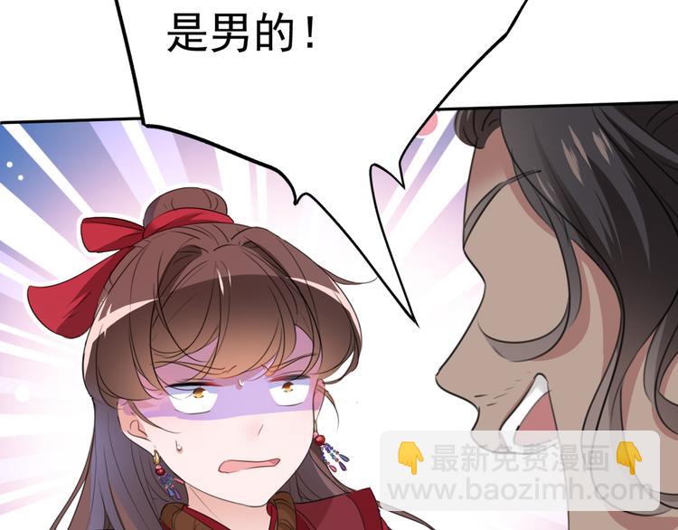 第187话 我来接夫人回家！67