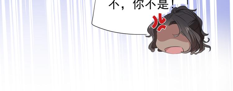 第187话 我来接夫人回家！70