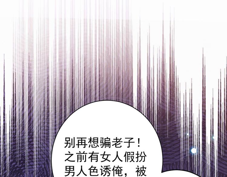 第187话 我来接夫人回家！71