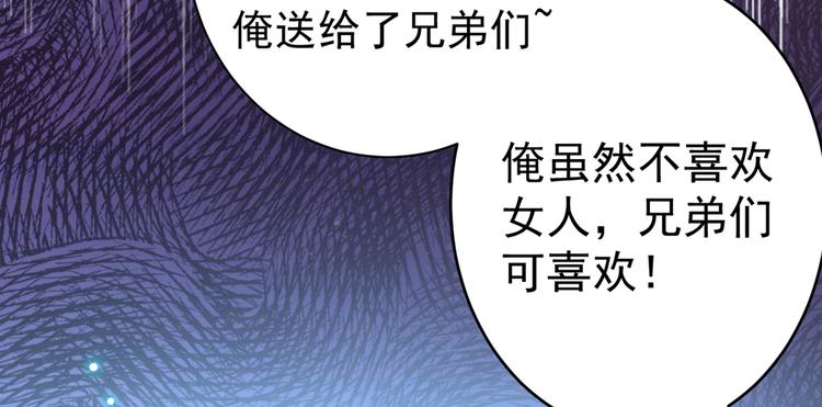 第187话 我来接夫人回家！72