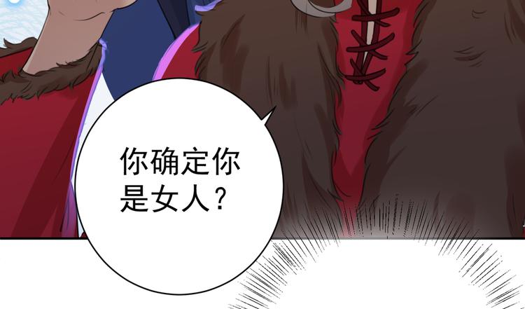 第187话 我来接夫人回家！74
