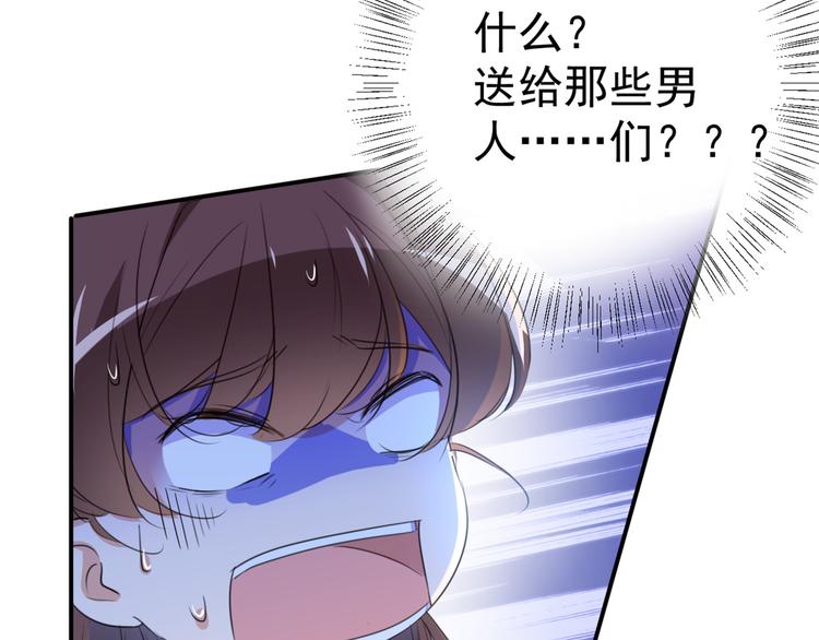 第187话 我来接夫人回家！75
