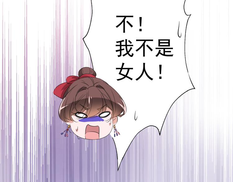 第187话 我来接夫人回家！77