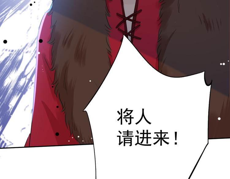 第187话 我来接夫人回家！90
