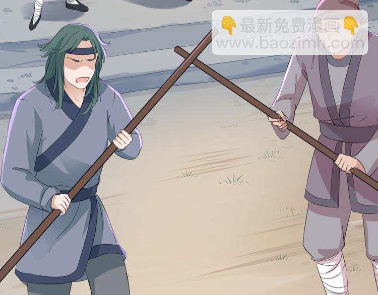 第187话 我来接夫人回家！96