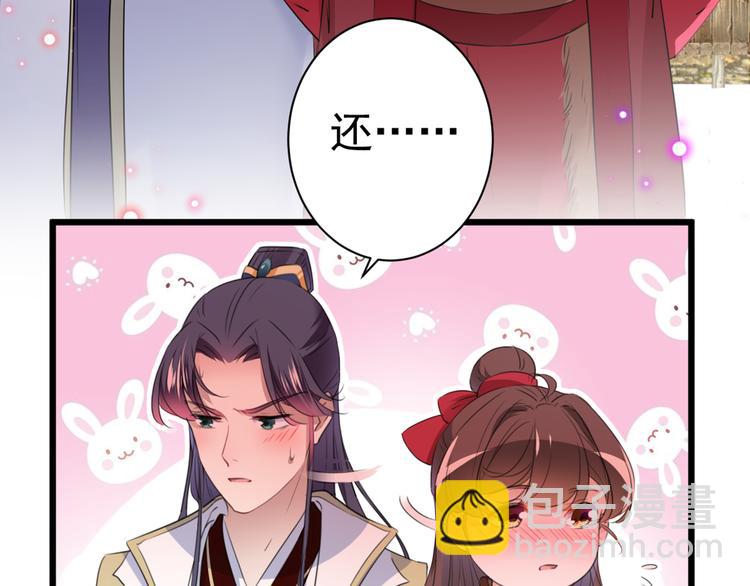 第188话 我定护你周全！106