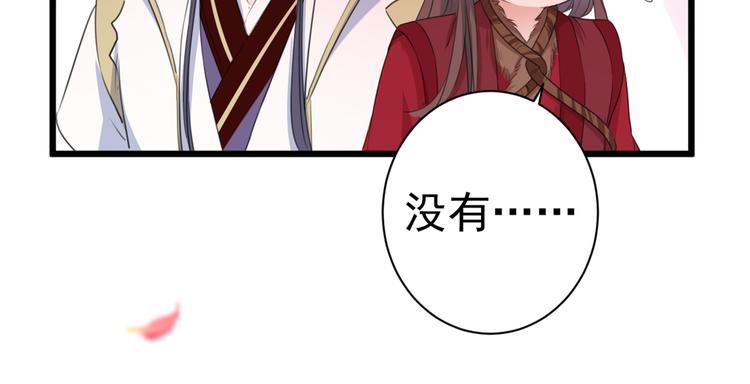 第188话 我定护你周全！107