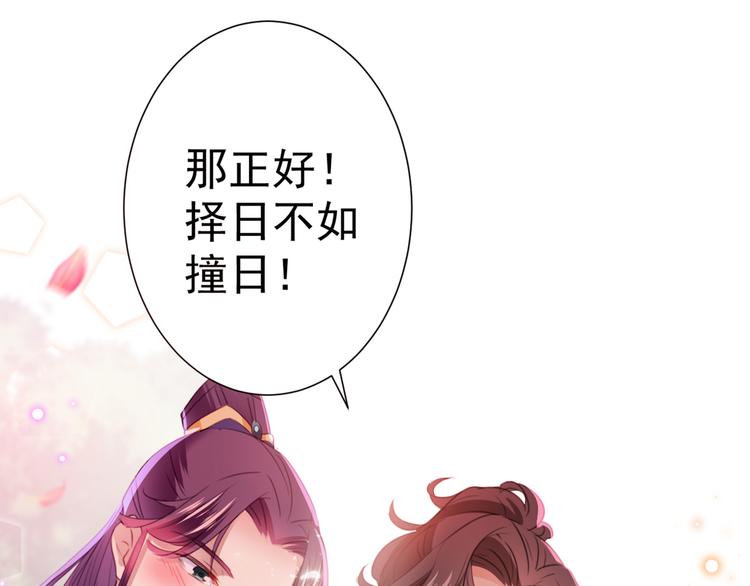 第188话 我定护你周全！108