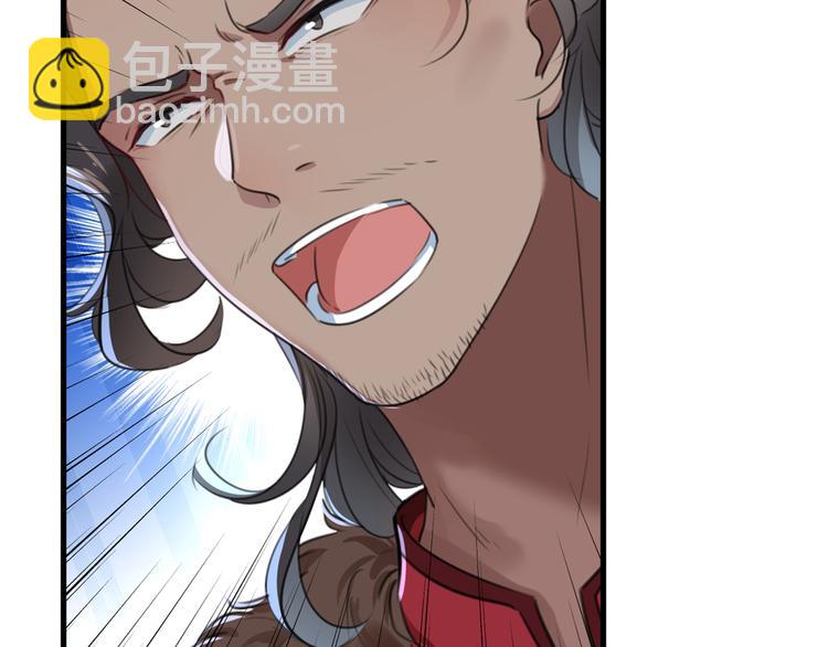 第188话 我定护你周全！11