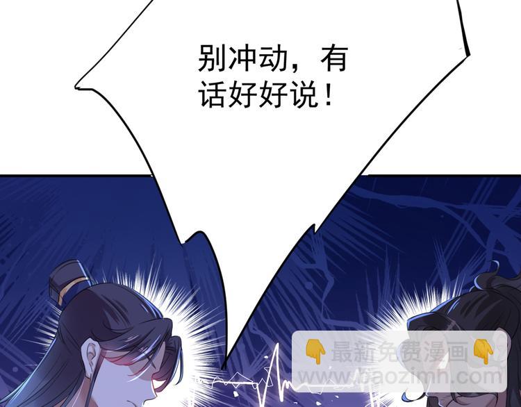 第188话 我定护你周全！13