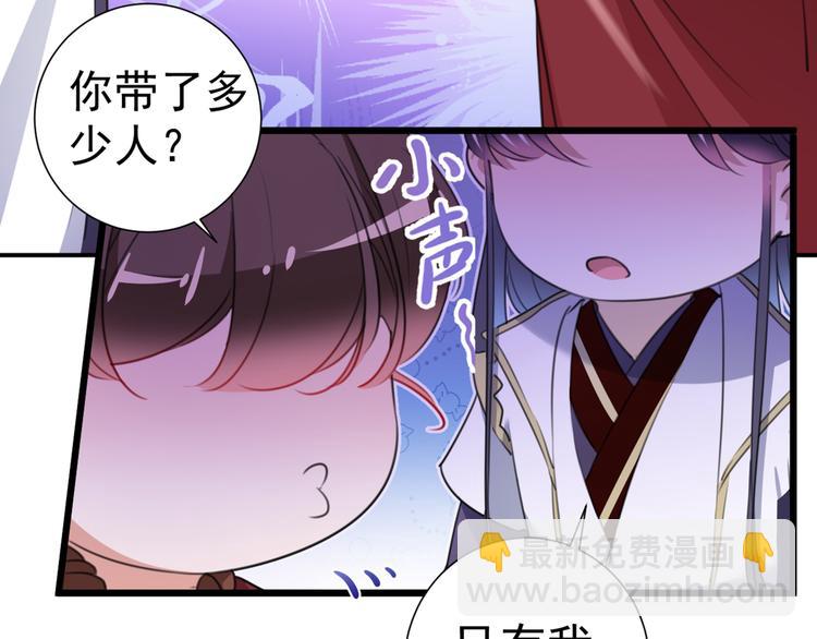 第188话 我定护你周全！16