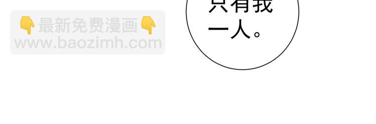 第188话 我定护你周全！17