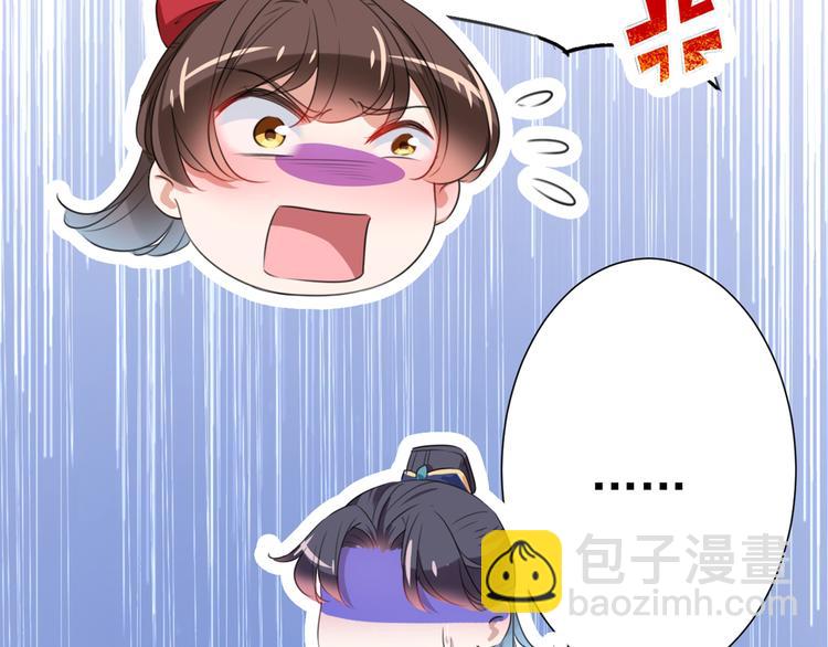 第188话 我定护你周全！19