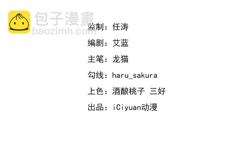 第188话 我定护你周全！2