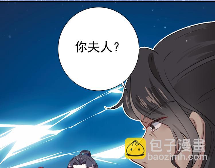 第188话 我定护你周全！21