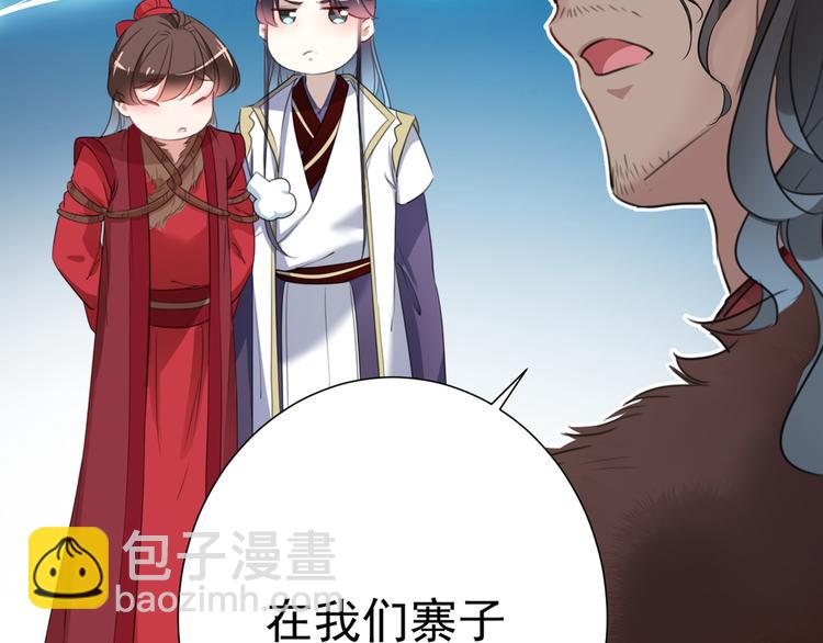 第188话 我定护你周全！22