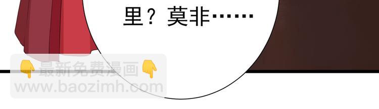 第188话 我定护你周全！23