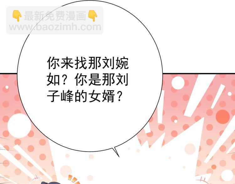 第188话 我定护你周全！24