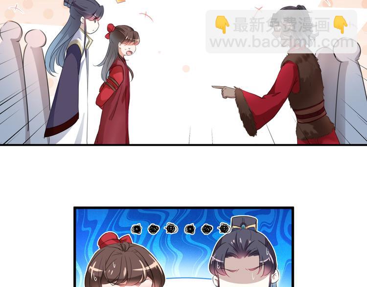 第188话 我定护你周全！25