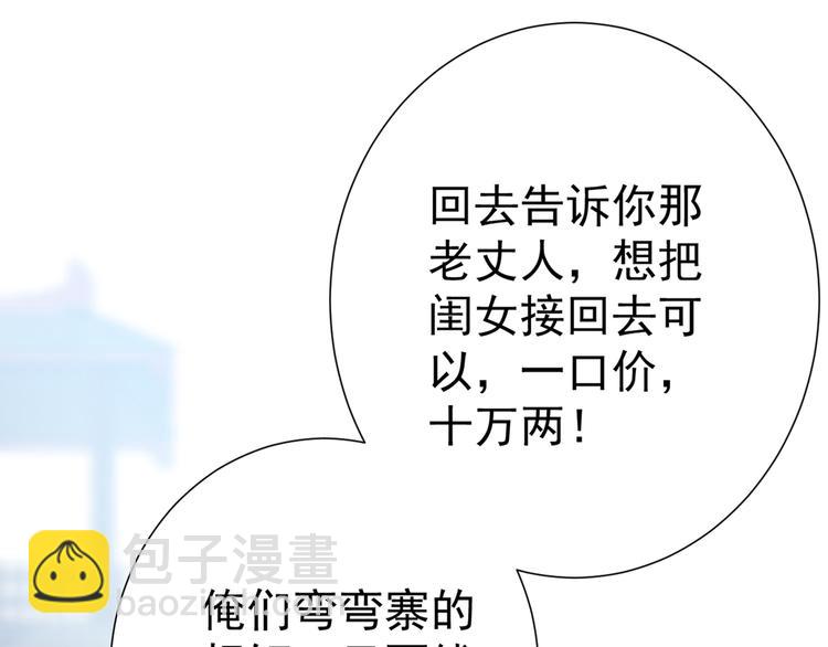 第188话 我定护你周全！27