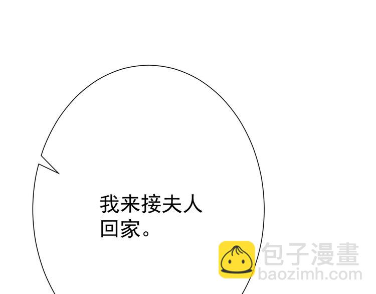 第188话 我定护你周全！3