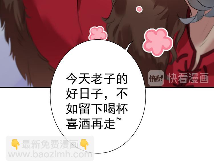 第188话 我定护你周全！33