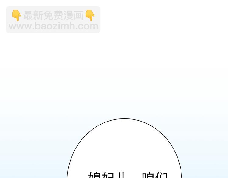 第188话 我定护你周全！35
