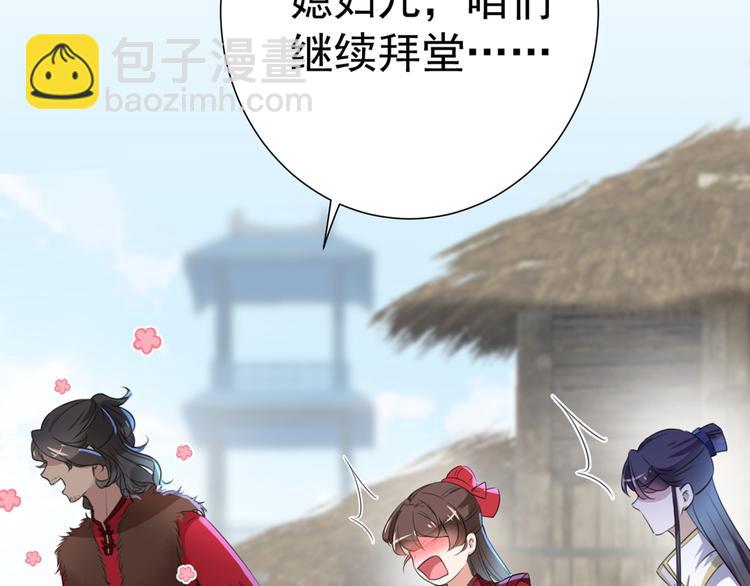 第188话 我定护你周全！36