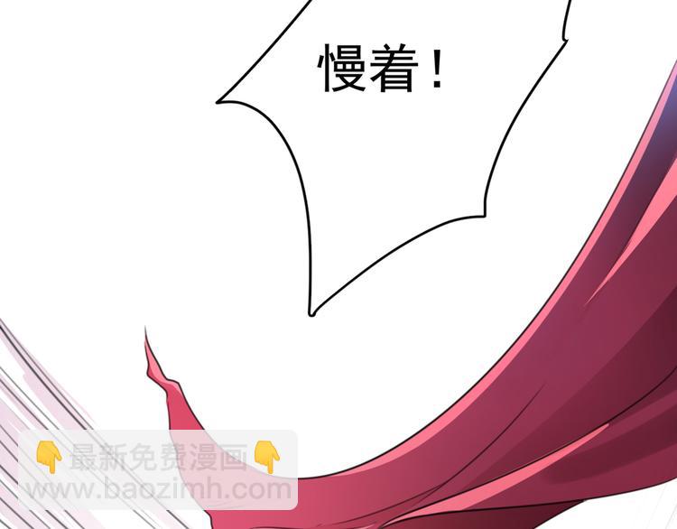 第188话 我定护你周全！40