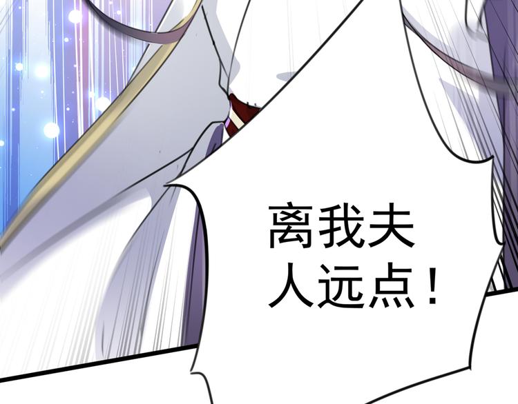 第188话 我定护你周全！44