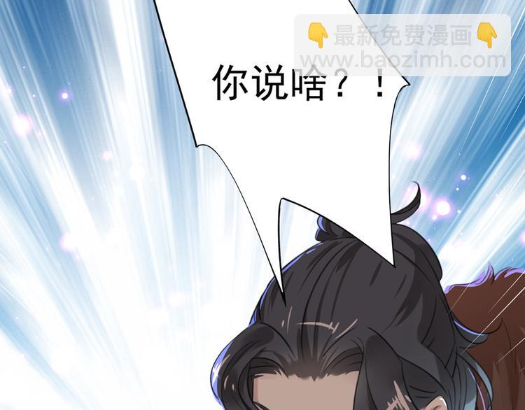 第188话 我定护你周全！48