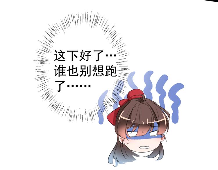 第188话 我定护你周全！55